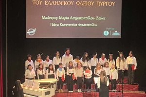 «Γιορτάζοντας τη Μουσική» στο Ελληνικό Ωδείο Πύργου