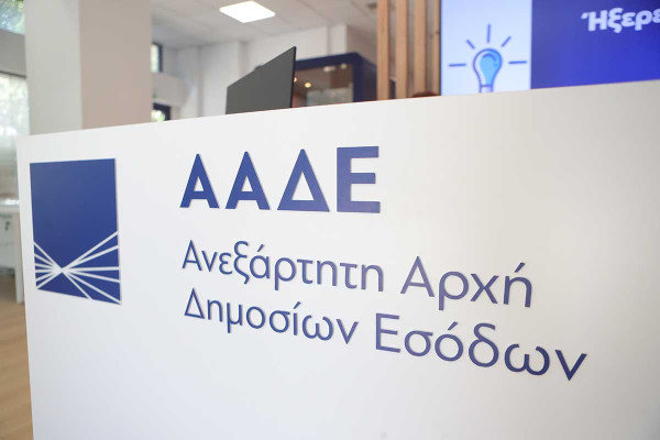 Η ΑΑΔΕ ανοίγει ξανά φακέλους με ελέγχους σε τραπεζικές καταθέσεις, αδήλωτα εισοδήματα, ΦΠΑ και ακίνητα