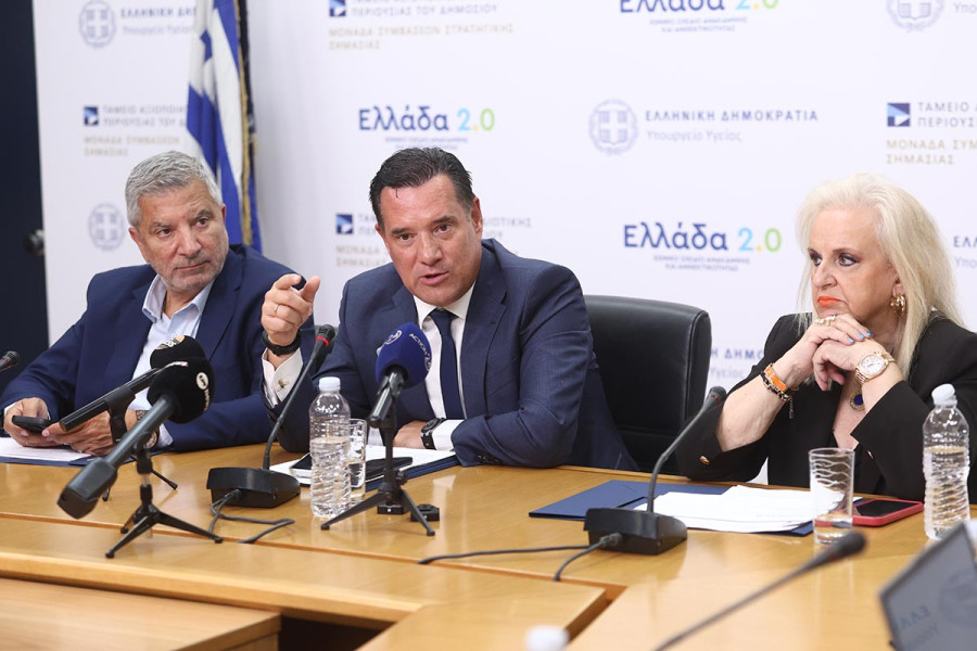 Medwatch: Η νέα πλατφόρμα ΑΙ που θα «σαρώνει» τα Social Media για διαφημίσεις γιατρών