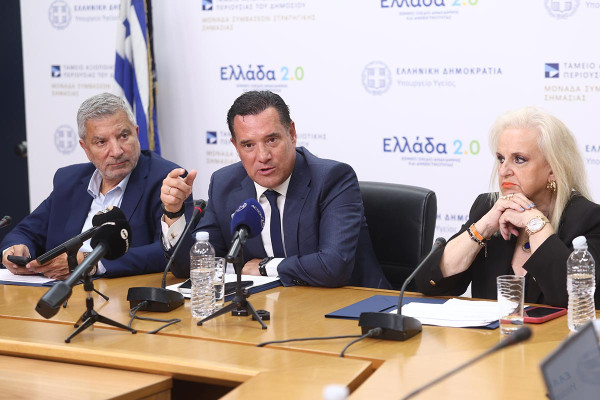 Medwatch: Η νέα πλατφόρμα ΑΙ που θα «σαρώνει» τα Social Media για διαφημίσεις γιατρών