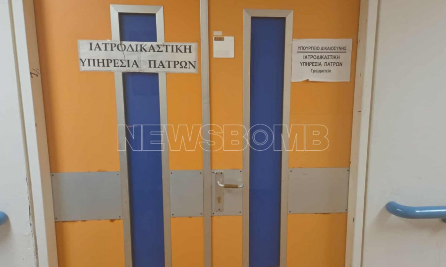 Ιατροδικαστική Πατρών: Όσα γίνονταν πίσω από τις πόρτες - Ο ρόλος Πισπιρίγκου και Μουρτζούκου