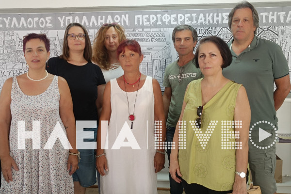 ΕΛΜΕ Ηλείας: Συνεχίζονται οι αντιδράσεις για τα Δημόσια Ωνάσεια Σχολεία
