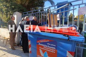 Πύργος: Κατάληψη με εντάσεις στο 2ο γυμνάσιο