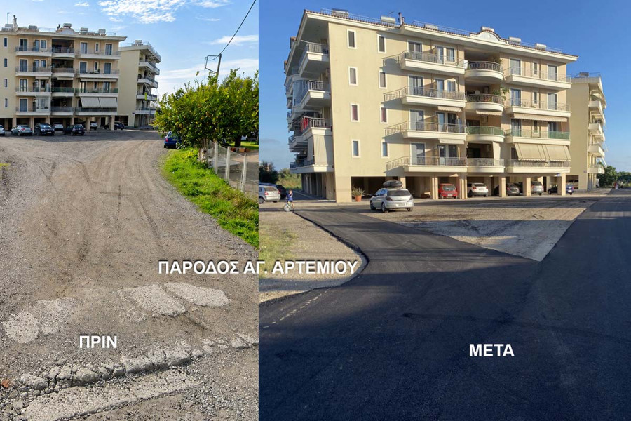 Ασφαλτοστρώθηκε η πάροδος της οδού Αγίου Αρτεμίου στον Πύργο