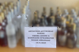 Πηνεία: Επιχείρηση της ΕΛ.ΑΣ. για λαθρεμπόριο αλκοολούχων ποτών - "Λαυράκι" από την Ασφάλεια Ήλιδας