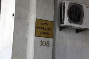 Σε διαβούλευση το νέο σχέδιο νόμου του ΥΠΑΑΤ για αλιεία, μητρώο αγροτών και λοιπές ρυθμίσεις