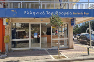 Δήμος Πηνειού: Παράσταση διαμαρτυρίας για το κατάστημα ΕΛΤΑ Γαστούνης