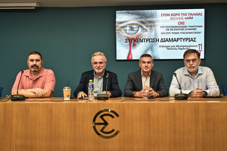 Αναβρασμός στους υπαξιωματικούς: Καταγγέλλουν ότι με το νέο βαθμολόγιο χάνουν το εφάπαξ