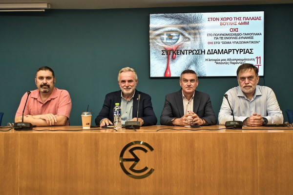 Αναβρασμός στους υπαξιωματικούς: Καταγγέλλουν ότι με το νέο βαθμολόγιο χάνουν το εφάπαξ