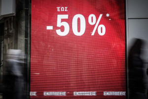 Θερινές εκπτώσεις: Πότε αρχίζουν – Tι ισχύει για τις προσφορές