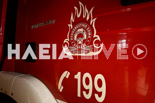 Θεσσαλονίκη: Στο νοσοκομείο τρεις κρατούμενοι μετά από φωτιά στις φυλακές Διαβατών