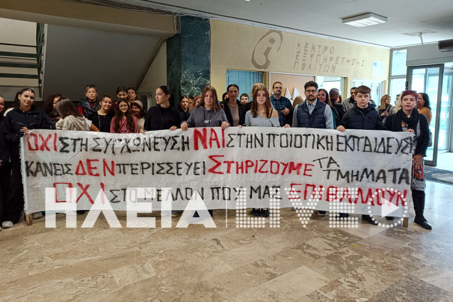 Ηλεία: Ανεστάλη η απόφαση μείωσης των τμημάτων της Α γυμνασίου