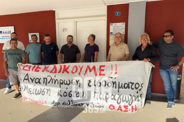 Ηλεία: Νέος κύκλος αγροτικών κινητοποιήσεων - Ανοιχτό κάλεσμα προς όλους για μαζικό αγώνα από την ΟΑΣΗ