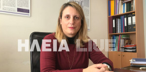 Ερωφίλη - Ίρις Κόλλια: Ορίστηκε αναπληρώτρια προϊσταμένη της ΕΦΑ Αχαΐας