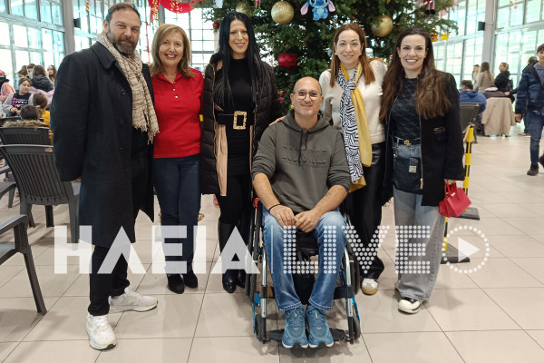 Πύργος: Μια χριστουγεννιάτικη γιορτή γεμάτη αγάπη και αποδοχή