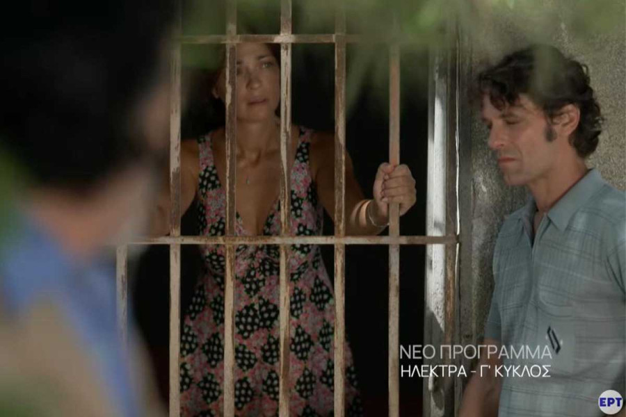 Η "Ηλέκτρα" επιστρέφει με σοκαριστικές αποκαλύψεις και καθηλωτικές στιγμές - Το trailer που κόβει την ανάσα