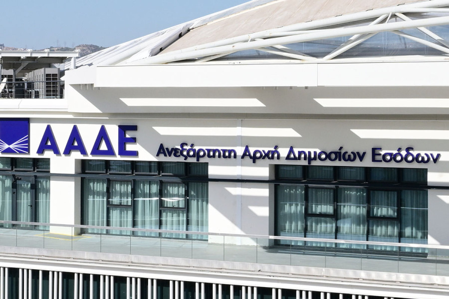 ΑΑΔΕ: Ξεκινούν οι αιτήσεις για de minimis 24,6 εκατ. ευρώ – Οι δικαιούχοι