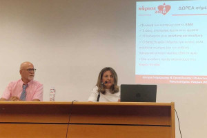 Η σημασία της ενημέρωσης και της εθελοντικής προσφοράς αναδείχθηκε στη εκδήλωση για τη δωρεά μυελού των οστών