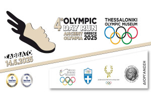 4ο “Olympic Day Run” Ancient Olympia: Παράταση εγγραφών έως 10 Ιουνίου