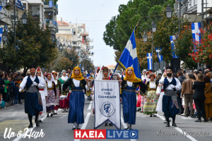 Δείτε LIVE: Η παρέλαση της 25ης Μαρτίου στον Πύργο