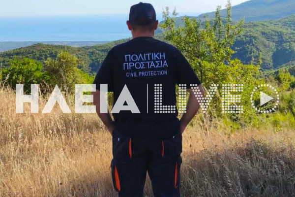 Πολιτική Προστασία Ζαχάρως: Τρία χρόνια συνεχούς προσφοράς και αποτελεσματικής δράσης στην υπηρεσία των πολιτών