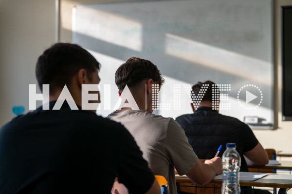Ολοκληρώνονται τη Δευτέρα οι Πανελλαδικές Εξετάσεις για τους υποψηφίους των ΓΕΛ στα μαθήματα προσανατολισμού