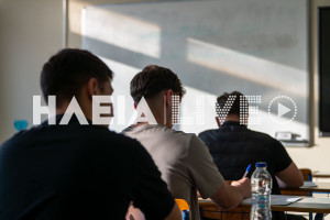 Ολοκληρώνονται τη Δευτέρα οι Πανελλαδικές Εξετάσεις για τους υποψηφίους των ΓΕΛ στα μαθήματα προσανατολισμού