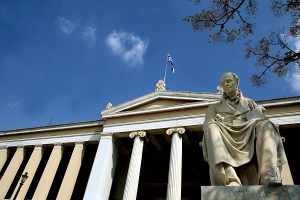 Υποτροφίες από το ΕΚΠΑ για φοιτητές με καταγωγή από την Ηλεία