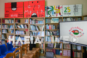 Μια βιβλιοθήκη - παρακαταθήκη ζωής στο Δημοτικό Σχολείο Επιταλίου