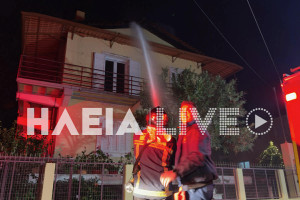 Επιτάλιο: Συναγερμός στην Πυροσβεστική για πυρκαγιά σε σπίτι