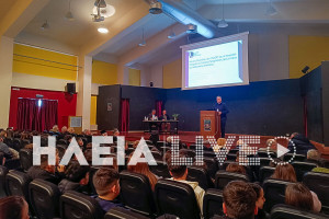 Η Ηλεία υποδέχτηκε τη γνώση και την επιστήμη