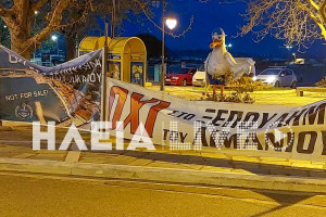 Κατάκολο: Διαμαρτυρία φορέων και κατοίκων για την πώληση του λιμανιού