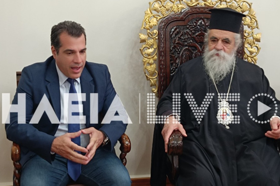 Ηλεία: Συνεργασία της Μητρόπολης με το υπουργείο Μετανάστευσης και Ασύλου – Έργα σε κατασκηνώσεις και εκκλησιαστικά ιδρύματα