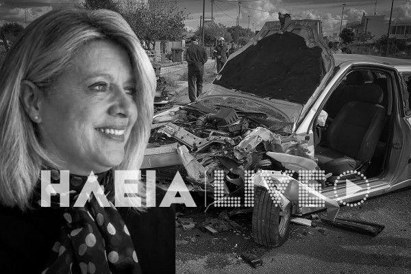 Πύργος: Την Πέμπτη 29/10 το τελευταίο αντίο στην Βάσω Σταμίρη - Πετροπούλου