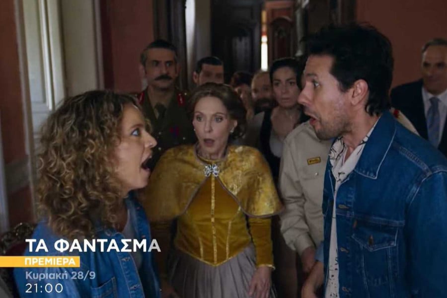 «Τα Φαντάσματα»: Όσα θα δούμε στο πρώτο επεισόδιο - Πρεμιέρα 28/09 στο Star