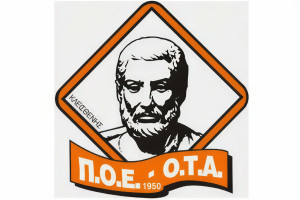 Πανελλαδική ημέρα δράσης την 1η Οκτώβρη: Όλοι και όλες στη δράση - Δυναμώνουμε τη διεκδίκηση σε κάθε χώρο δουλειάς
