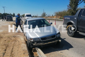 Πατρών - Πύργου: Τροχαίο ατύχημα στο Κουρτέσι