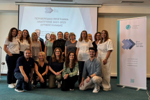 Διήμερη συνάντηση των μελών της συμβουλευτικής Ομάδας Εργασίας για τη θέσπιση του νέου πλαισίου του Εθνικού Προγράμματος Ανάπτυξης (ΕΠΑ)