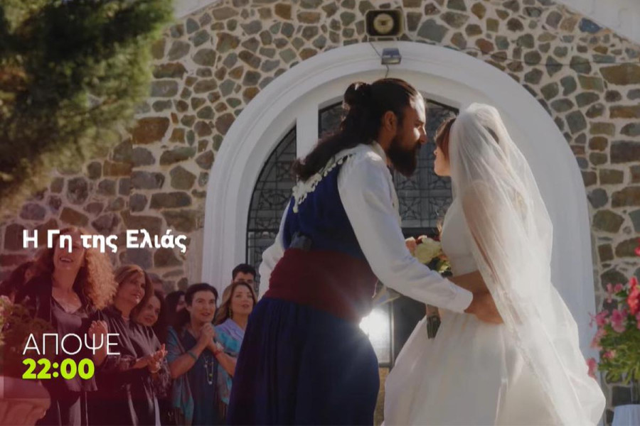 Η γη της ελιάς: Γλέντι και εκπλήξεις