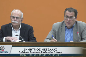 Δήμος Πύργου: Νέος Αντιδήμαρχος Οικονομικών ο Δημήτρης Μεσσαλάς