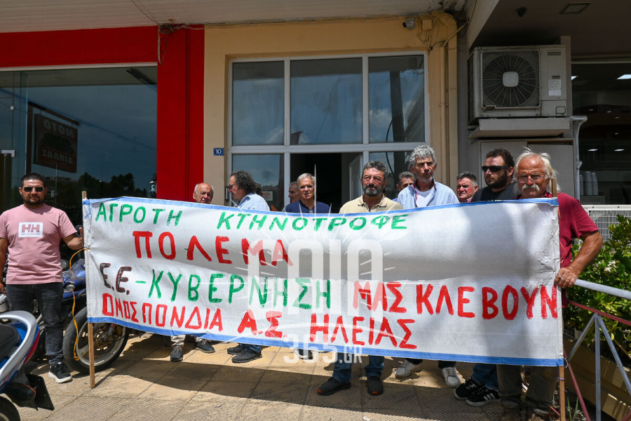ΟΑΣΗ: «Οι μικρομεσαίοι αγρότες δεν χρωστούν, απαιτούν λύσεις και διαφάνεια»