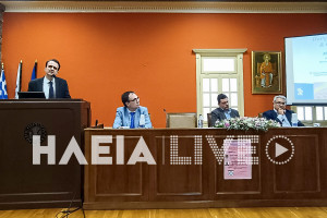 Ιατρικός σύλλογος Ηλείας: Με επιτυχία η ενημερωτική επιστημονική εκδήλωση για ουρολογικά και ρευματικά θέματα υγείας