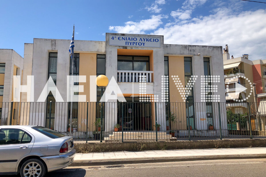 Bαθμοί Α Τετραμήνου σε Γυμνάσια και Λύκεια: Πότε θα δοθούν - Η ώρα της γονικής άδειας