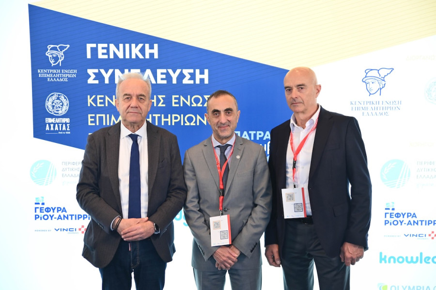 Το Επιμελητήριο Ηλείας στη Γενική Συνέλευση της ΚΕΕΕ στην Πάτρα – Προτεραιότητα η ισόρροπη περιφερειακή ανάπτυξη