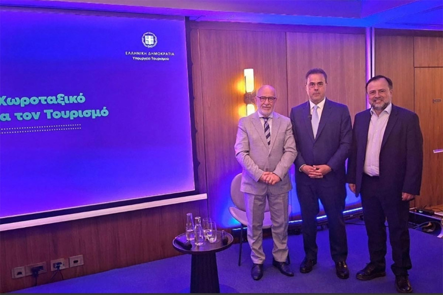 Η ΠΔΕ στην παρουσίαση του νέου Χωροταξικού για τον Τουρισμό