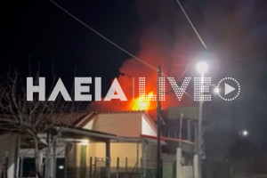 Σπιάντζα Πύργου: Παρανάλωμα πυρός εξοχική κατοικία τα μεσάνυχτα (photos &amp; video)