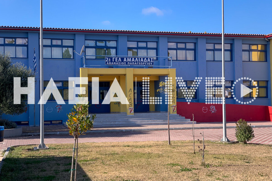 Η Ομάδα Ρομποτικής “AMABOTS” του 2ου ΓΕΛ Αμαλιάδας θα εκπροσωπήσει την Ελλάδα στην Παγκόσμια Ολυμπιάδα Ρομποτικής 2025