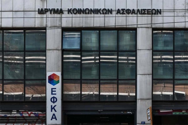Αναδρομικά ΕΦΚΑ: Πότε οι πληρωμές σε 47.055 δικαιούχους – Τι ανακοινώθηκε
