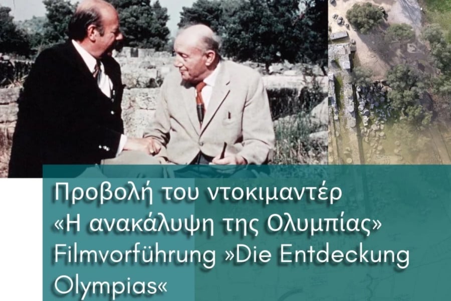 Αρχ. Ολυμπία: «Η ανακάλυψη της Ολυμπίας» προβάλλεται στο Αρχαιολογικό Μουσείο Ολυμπίας