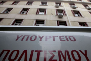 Αυθεντικές οι φωτογραφίες από τις εκτελέσεις στην Καισαριανή, 262 ντοκουμέντα αγοράζει το υπουργείο Πολιτισμού μετά από συμφωνία με τον συλλέκτη